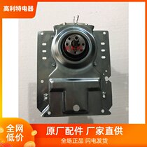Brand new original Electrolux washing machine clutch EWT6011QS reducer assembly bearing