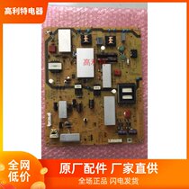 Sharp LCD-48S3A 55S3A Power board RUNTKB351WJQZ JSL2168-003
