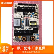 Original Hisense LCD TV LED42K310NX3D power line motherboard RSAG7 820 4489 ROH