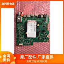 Hisense LED55M5600UC (BOM1) 197124 motherboard RSAG7 820 6935 ROH