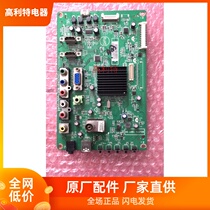 Original pioneer LED-24E600 motherboard 24 inch TV driver board 715G5549-M0E-000-004X