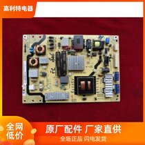 100% original new L43F3380E LED39B300 PIONEER power 40-E371C5-PWA1XG