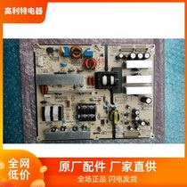 New Pioneer LCD-42Q30 46Q30 power T64B002 00 REV 0 GP