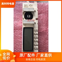 Brand new original Electrolux drum washing machine ZWF12703XS computer board motherboard