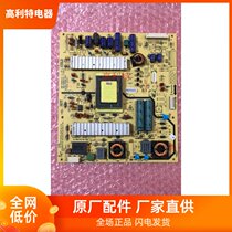 Original Skyworth 32E61HR 32E600Y 32E15HM power 168P 5800-P32EWM-0P50