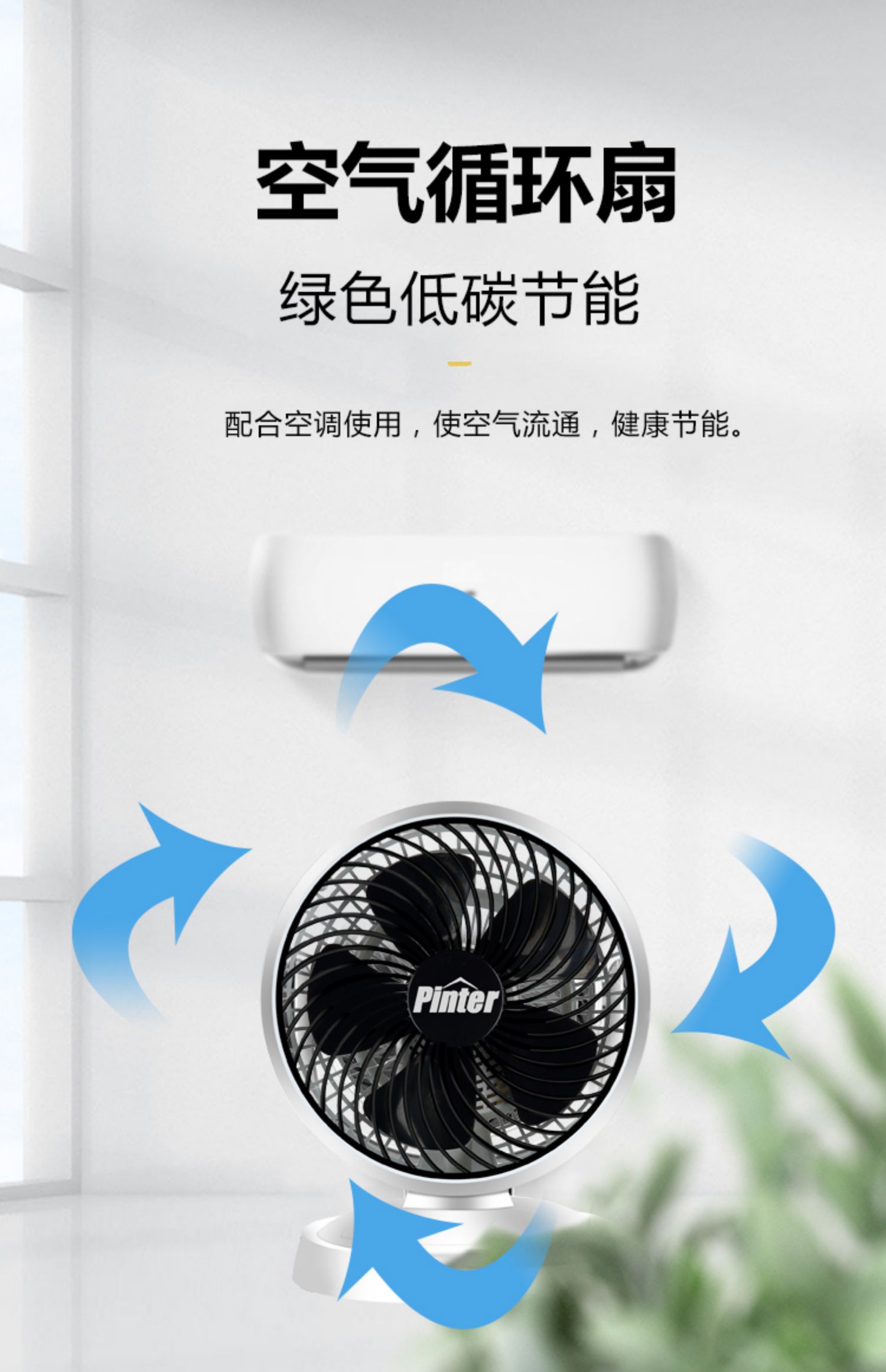 quạt ắc quy Pinter không khí lưu thông quạt nhà tuabin đối lưu sinh viên ký túc xá câm máy tính để bàn gió khối lượng điện thoải mái - Quạt điện
