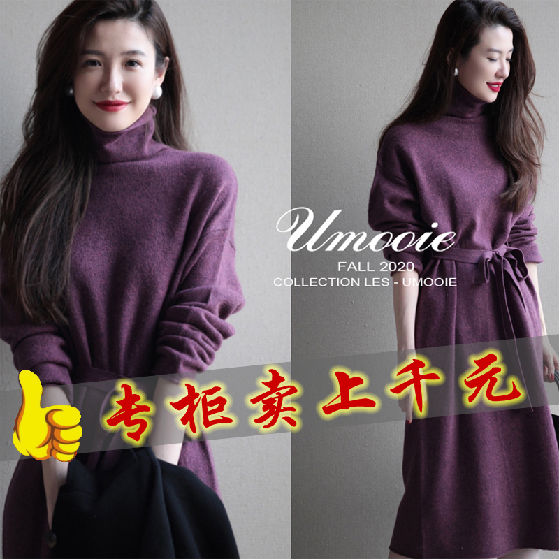 Clearance Sale of Export Brand Surplus Wool Knit Dress, Mid-Length Knit Dress for Autumn and Winter, Suitable as an Inner Dress with a Coat Clearance Sale of Export Brand Surplus Wool Knit Dress, Mid-Length Knit Dress for Autumn and Winter, Suitable as an Inner Dress with a Coat