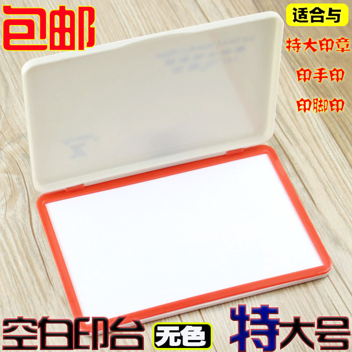 Special large number printed with palm print footprints large print mud square large blank black blue red print table box