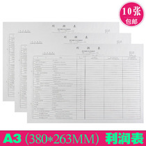 10 sheets of A3 income statement enterprise financial budget business results statistics table financial statement vouchers accounting supplies