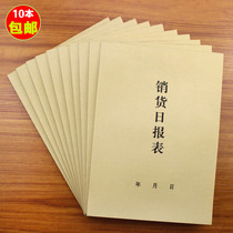 Sales Daily Statement 16K Financial Statement Sales List Daily Show Detailed Statement Record Book 10 Price