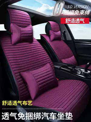Car cushion four seasons universal fully enclosed car cushion cartoon linen car seat cushion summer and autumn car seat cover seat cover