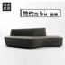 Ruishe sofa da sáng tạo đơn giản hiện đại da nghệ thuật văn phòng tiếp tân sofa hình ba chỗ duy nhất sản phẩm mới - Ghế sô pha