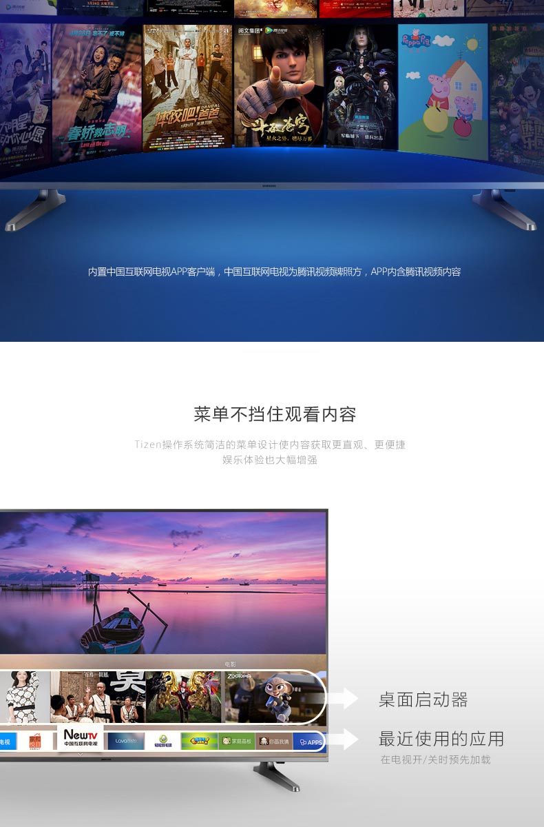 Samsung / Samsung UA49NU7000JXXZ TV LCD màn hình phẳng độ phân giải siêu cao thông minh 4K 49 inch tivi casper 43fg5000