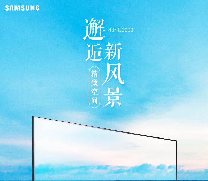 giá tivi samsung 65 inch Samsung / Samsung UA43NU6000JXXZ Màn hình LCD 4K Ultra HD 43 inch tivi 32 inch
