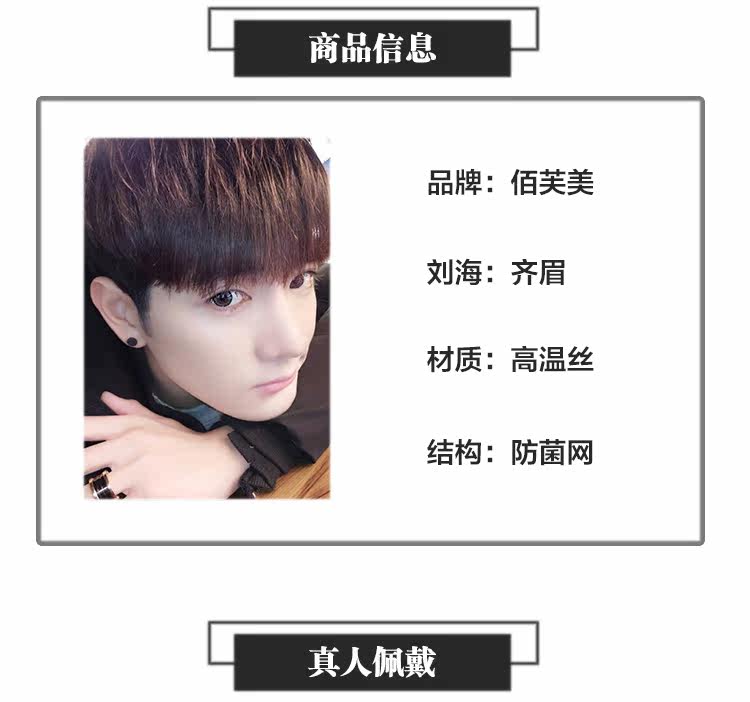 Perruque cheveux raides Court - Ref 2611493 Image 7