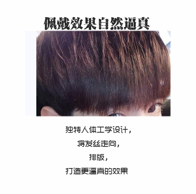 Perruque cheveux raides Court - Ref 2611493 Image 12