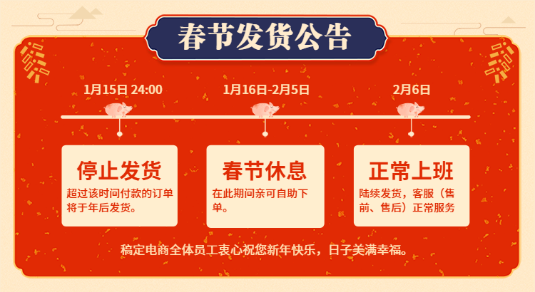 Счастливого плаката