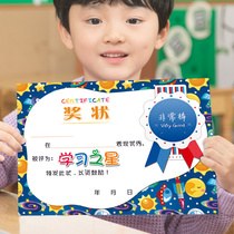 a4 thickened copper plate paper award Learning Star Kindergarten primary school medal certificate 157g certificate paper wholesale