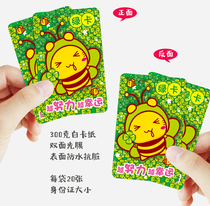 Red Star Card Red Card Green Card Yellow Card Encouragement Card Student Teaching praise Reward Card Parent-child point reward