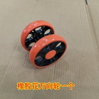 1 резиновый цветок тысяча -режиссер 1