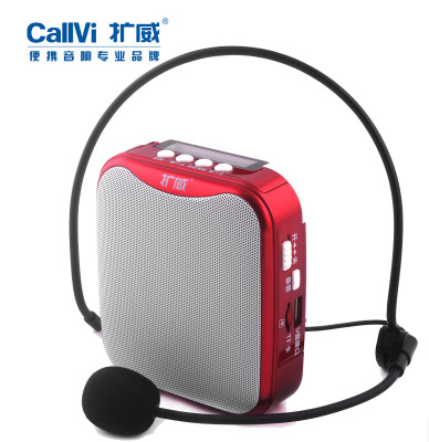CallVi Enlargement V-311 Megaphone Teacher Teaching Tour Guide With Yelling Speaker U Pan High Power Sing Opera Machine