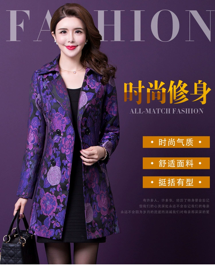 Quần áo mùa xuân và mùa thu 2020 thời trang mới áo khoác gió dài tay dày dài tay dày của thương hiệu phụ nữ thời trang mới thời trang - Trench Coat