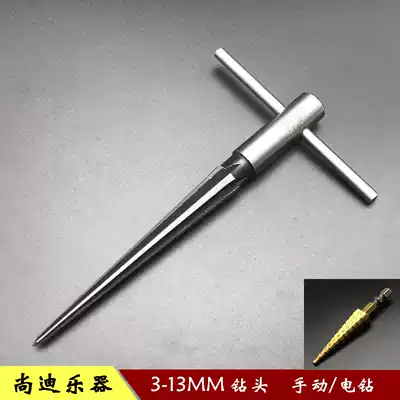 3-13 3-12mm Wood electric guitar string button string cone tail nail hole pickup drilling drilling hole reaming repair