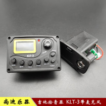 KLT-3 folk guitar pickup four-segment EQ equalizer acoustic guitar pickup with board with tuning