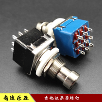 Guitar single-block integrated effect device foot pedal self-locking switch nine-pin 9-pin button repair guard