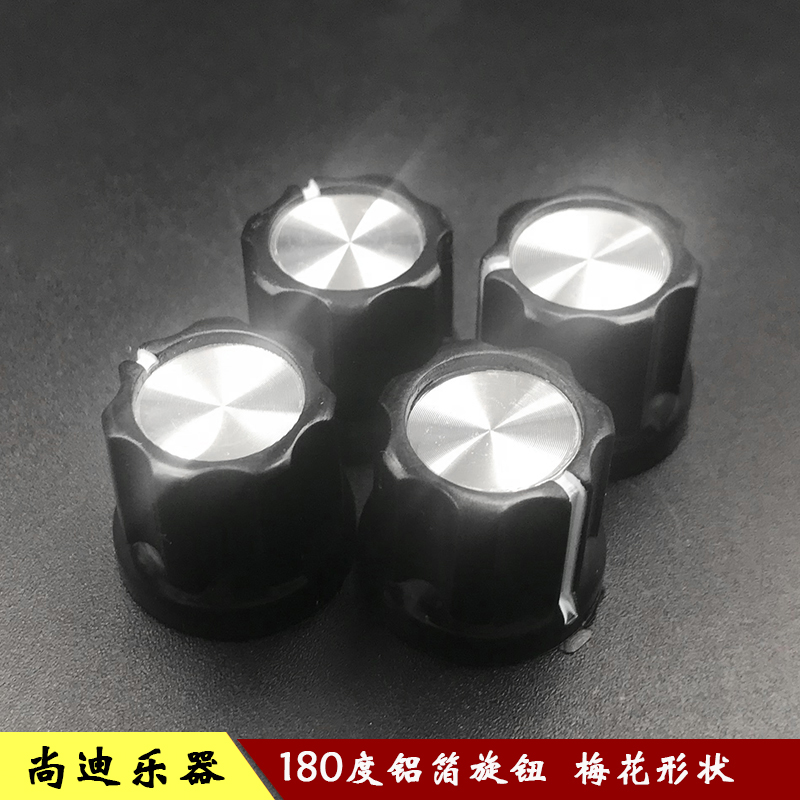 Electric Guitar Plum Blossom Shaped Effecter Sound Box Knob 180-degree tone volume adjustment knob potentiometers knob