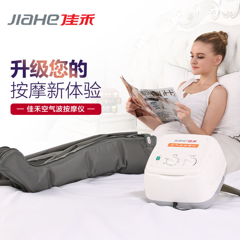 Elderly People with Hemiplegia Air Wave Pressure Massager Leg Air Pressure Circulation Physiotherapy Device Pump Lower Limb Pneumatic Therapy Machine