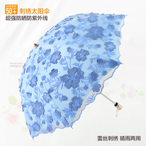 High-grade goddess umbrella sunscreen UV protection black umbrella lace embroidery parasol rain two folding umbrellas