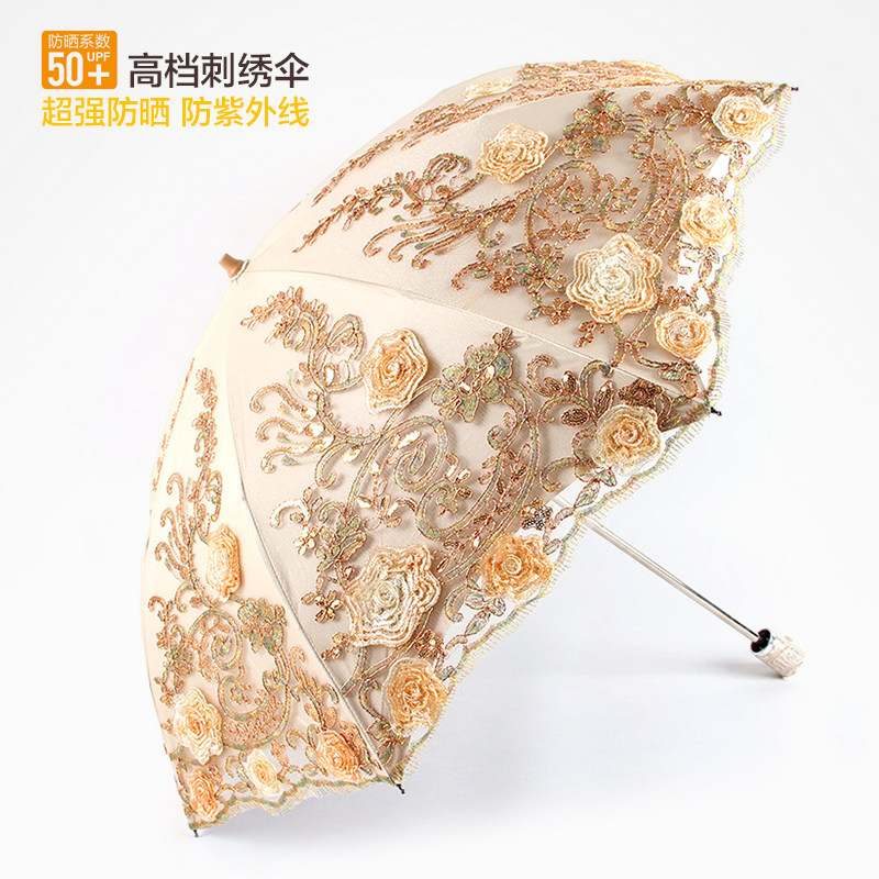 Upscale embroidered beach umbrella sunscreen resistant UV umbrella embroidery lace two-fold black rubber beach umbrella female clear umbrella