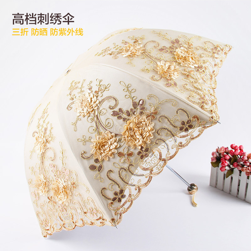 Korean version Princess umbrella sunscreen anti-UV black rubber sunshade Embroidery Lace beach umbrella Trifold portable sunny umbrella
