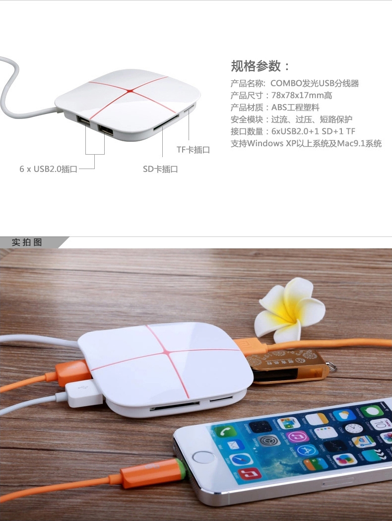 Concentrateur USB - Ref 372237 Image 20
