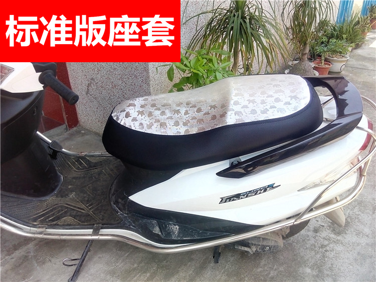 Xe điện xe máy kem chống nắng cách nhiệt chống thấm nước bao gồm chỗ ngồi bao gồm nam giới và phụ nữ đạp xe da bọc ghế yên xe lead