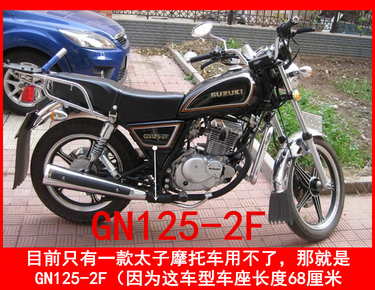 Mùa hè và mùa đông chung nam Prince 125 xe máy bọc ghế chống nắng cách nhiệt chống thấm đầy đủ đệm da tấm che nắng xe máy
