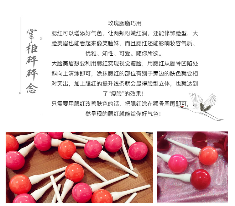 Thành phần thực vật lỏng Rose Rouge sữa Lip Gloss Lip Gloss Lip Men Son môi Blush Lipstick phụ nữ mang thai có sẵn bảng má kryolan