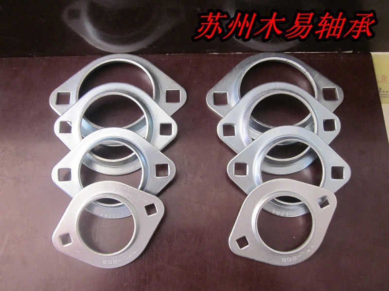 Special wholesale diamond stamping bearing seat Steel plate stamping shaft shell PFL-203 204 205 206