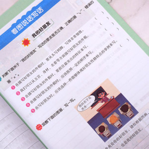 2021新版语文数学专项训练全套6本 二年级下册口算题卡阅读理解二合一