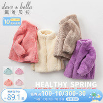 davebella David Bella Childrens clothing Mens and womens childrens autumn plush solid color coat Baby warm clothes