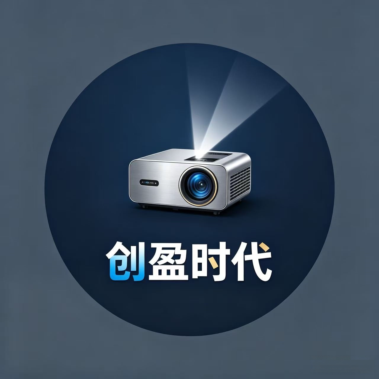 创盈时代的LOGO