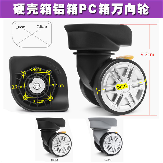 Shengyuan-C29 wheel YD-58weimingB-101