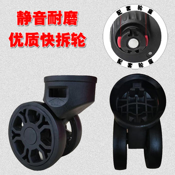 Luggage Suitcase Universal Wheels Toolbox Wheels Rolling Wheels Travel Suitcase Casters Luggage Bag Wheels Detachable Wheels 005