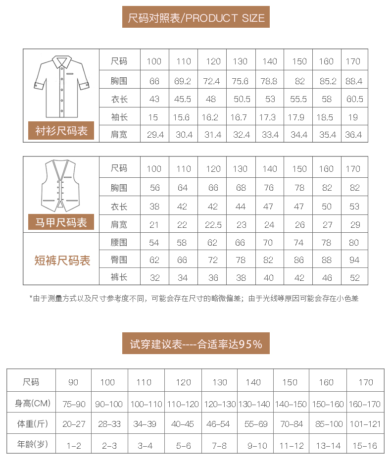 Hoa cô gái ăn mặc cậu bé ngắn tay vest phù hợp với trang phục sàn catwalk hiệu suất đàn piano quần áo đám cưới trẻ em lớn trẻ em mùa hè váy trẻ em đẹp