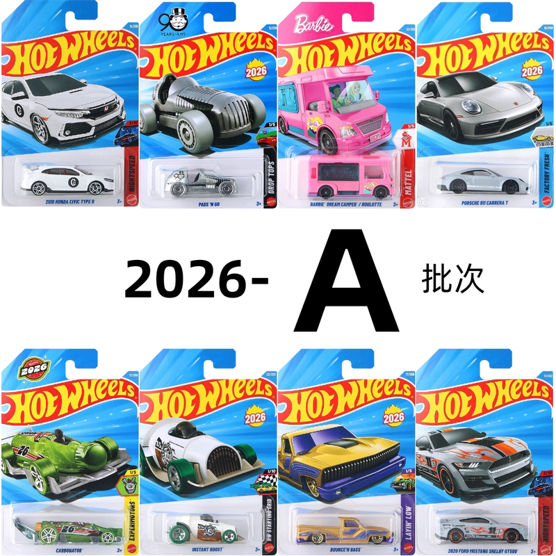 New Hotwheels Hot Wheels Puka 26A Alloy Car Simulation Toy Car Model 2026A Batch New Hotwheels Hot Wheels Puka 26A Alloy Car Simulation Toy Car Model 2026A Batch