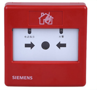 Siemens FDM230-CN manual alarm button with fire telephone jack