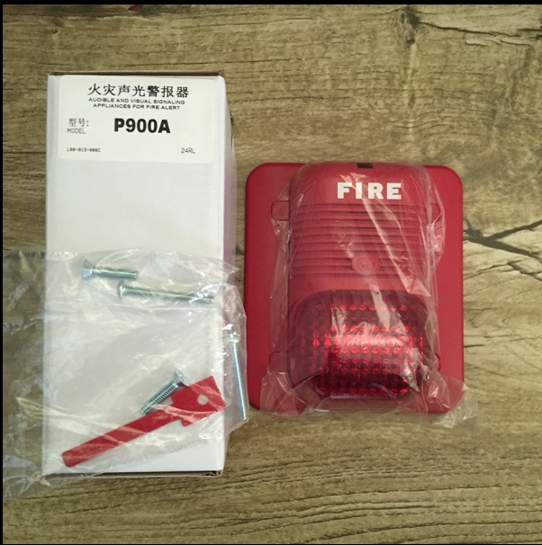 Shengsaier P900A coded sound and light alarm spot