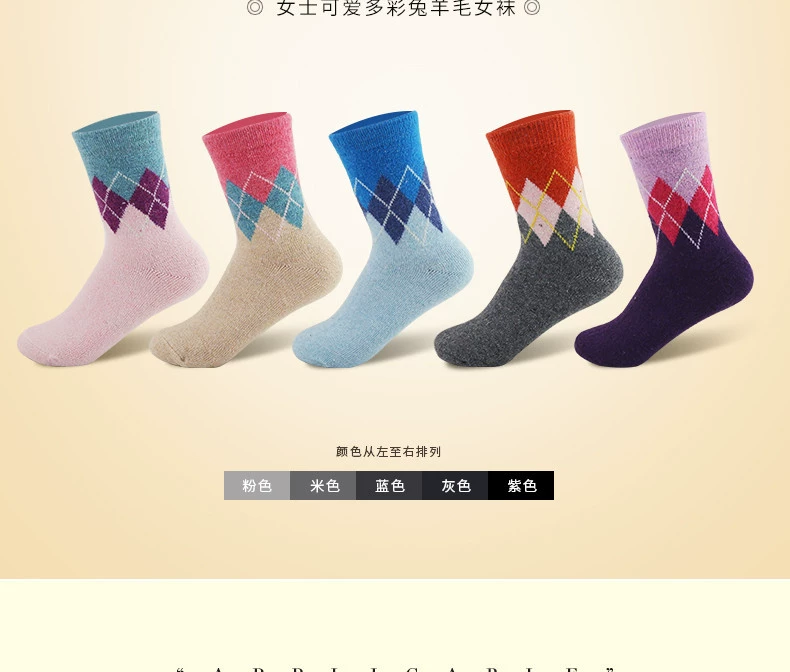 Nam cực sock nữ mùa thu và mùa đông mô hình trong ống với thỏ len nữ vớ dày mùa đông ấm áp vớ vớ len - Vớ sợi tre