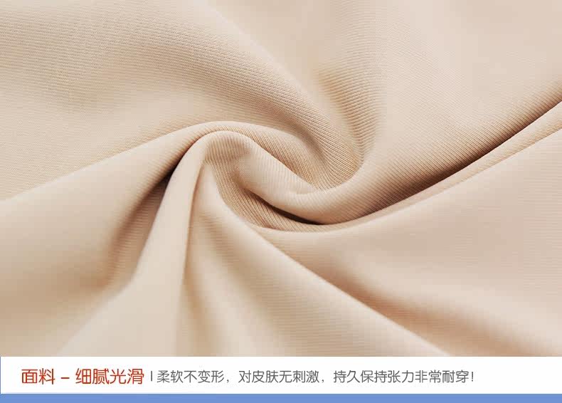 Slip XH1303 en nylon - Ref 669347 Image 19